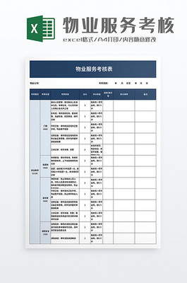 專業(yè)招投標(biāo)代理服務(wù) 以用心服務(wù)，為您的項(xiàng)目保駕護(hù)航
