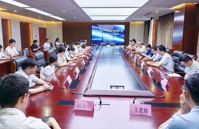 江蘇大學(xué)在蕪湖舉辦農(nóng)機(jī)裝備與汽車零部件技術(shù)對接會，促進(jìn)區(qū)域技術(shù)交流合作