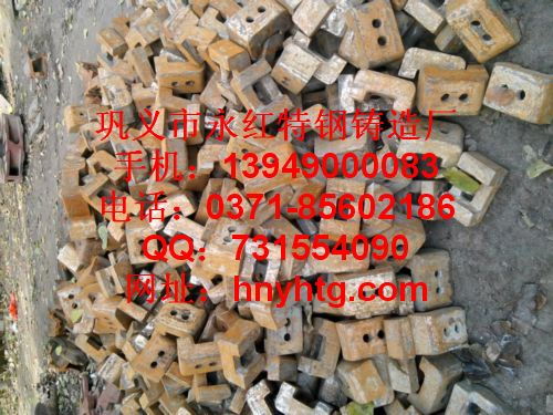 永紅特鋼細(xì)碎機(jī)錘頭 價(jià)格 16000元 噸