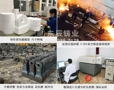 東辰推出超耐磨錘頭破碎機合金配件，引領破碎機錘頭性能革新