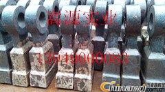 優質金屬破碎機錘頭 提升效率，鑄就可靠